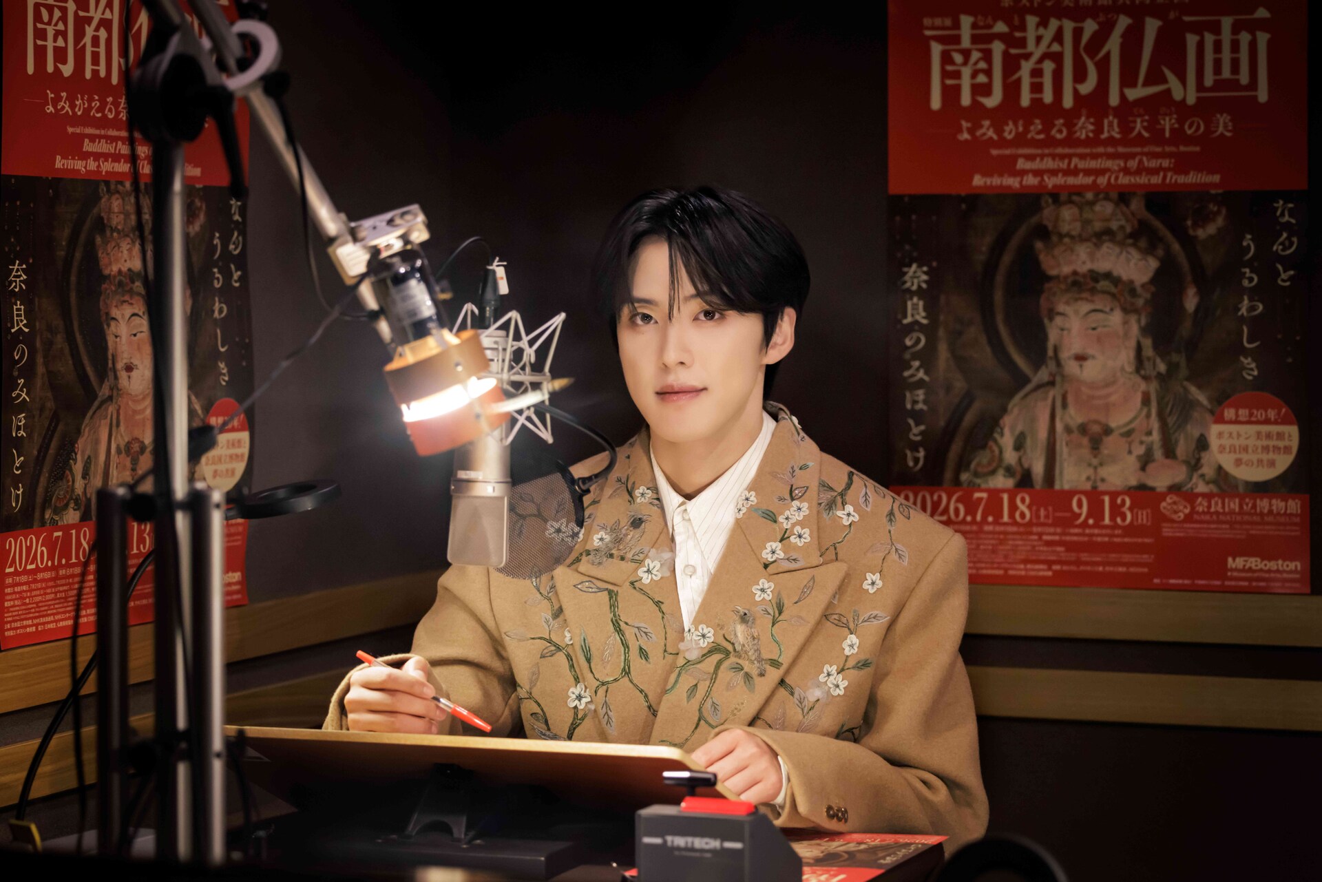 JO1河野純喜、地元・奈良での初仕事に喜び「とても名誉あること」国立