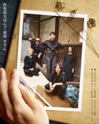 折坂悠太のバンド編成ライブ「せぞん」東京と大阪で開催