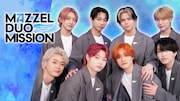 MAZZELがデュオでミッションに挑むバラエティ「MAZZEL DUO MISSION」新シーズン始動