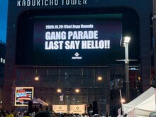 解散ライブ「GANG PARADE LAST SAY HELLO!!」告知ビジュアル