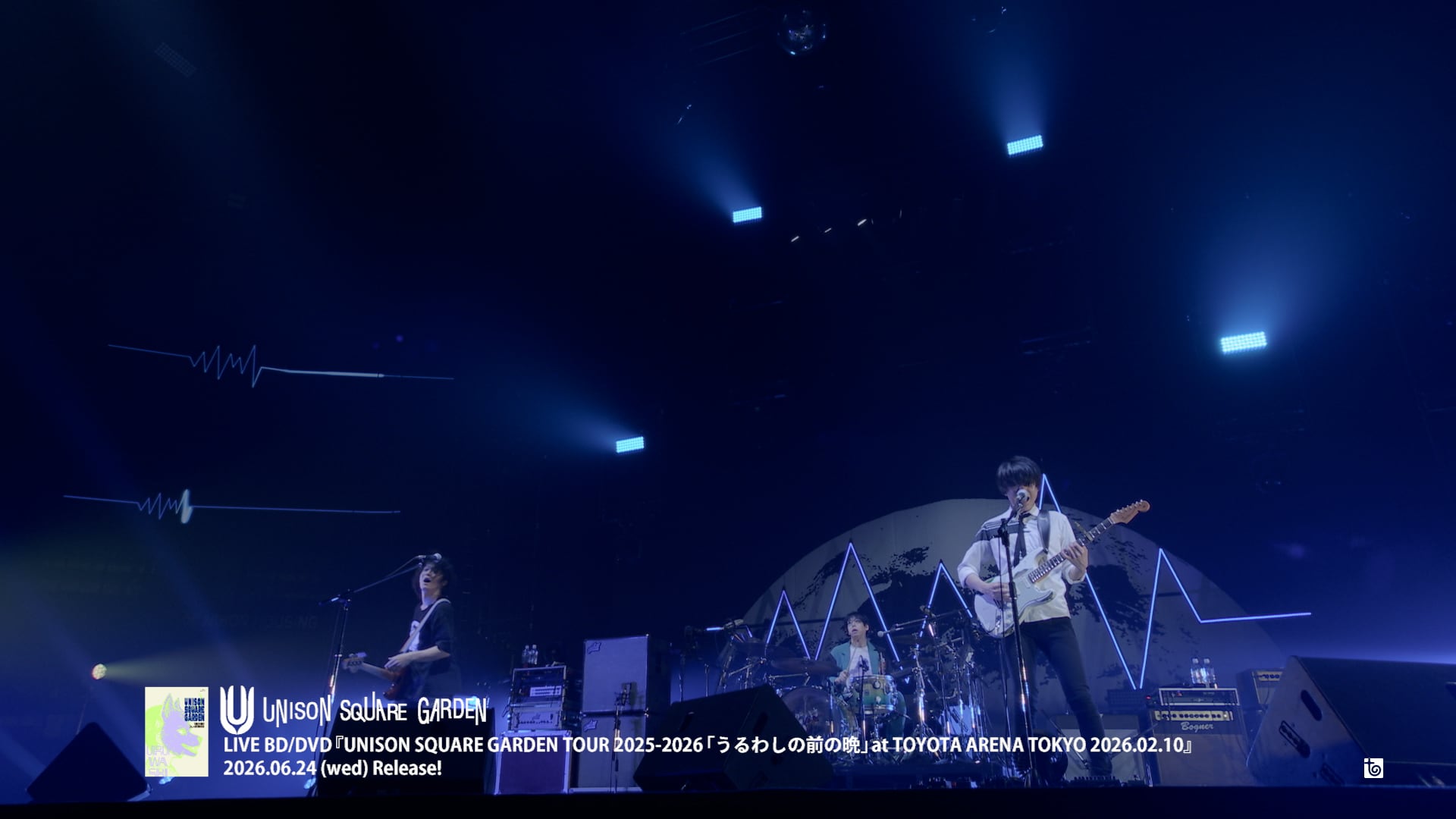 UNISON SQUARE GARDEN最新ツアーから「シグナルABC」ライブ映像を