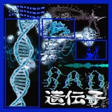 Dannie May「BAD遺伝子」配信ジャケット