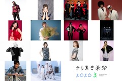 「テレ東音楽祭」長渕剛がテレ東初出演！ドラマ主題歌メドレー企画で32年ぶりデュオ復活　JI BLUE、中島健人、aespaらも登場