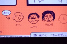 橘柊生、ユーキ、リョウガの自画像。