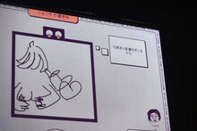 リョウガ（超特急）の描いた「ゴリラ」の概念に、ユーキ（超特急）は「なんかイヤだなあ！（笑）」と反応。