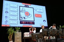 AIに見破られてしまったリョウガの「ゴリラ」。
