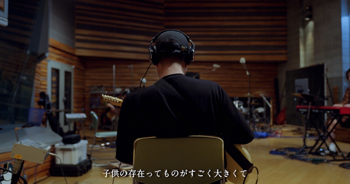 YONA YONA WEEKENDERS「パパ」“ハーフドキュメンタリー”公開、新作レコ発ツアーも決定