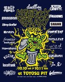 「dustbox presents KOSHI ROCK GALAXY 2026」告知ビジュアル