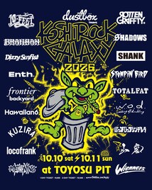 dustbox企画「KOSHI ROCK GALAXY」にBRAHMAN、10-FEET、Dizzy Sunfistらライブバンド集結