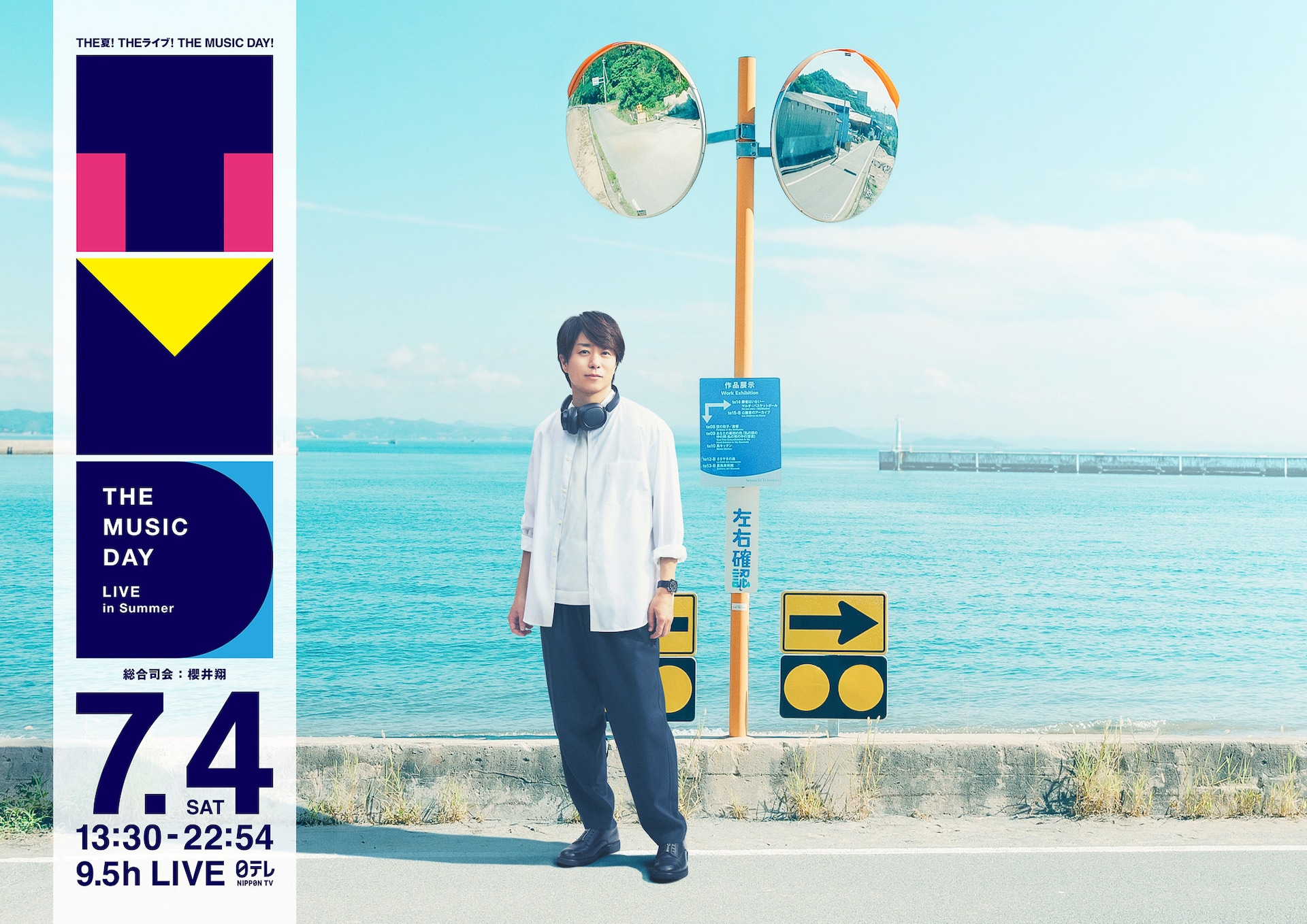 京本大我「PROT.30」全曲レビュー｜30歳という節目に改めて人生と