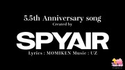 SPYAIRが「ウマ娘 プリティーダービー」5.5周年アニバーサリーソングを提供