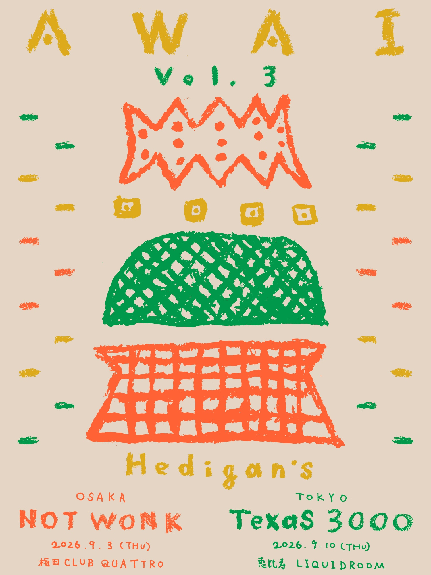 踊ってばかりの国とHedigan's、Zepp新宿でツーマン | JOYSOUND 音楽