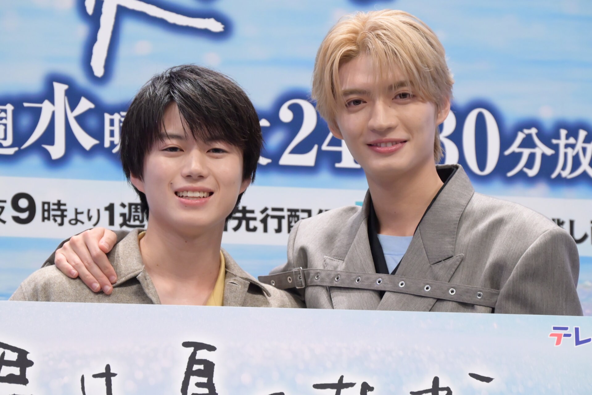 ゲンジブ杢代和人“レベチ生誕祭”で奥智哉と雪駄をおそろいに、主演