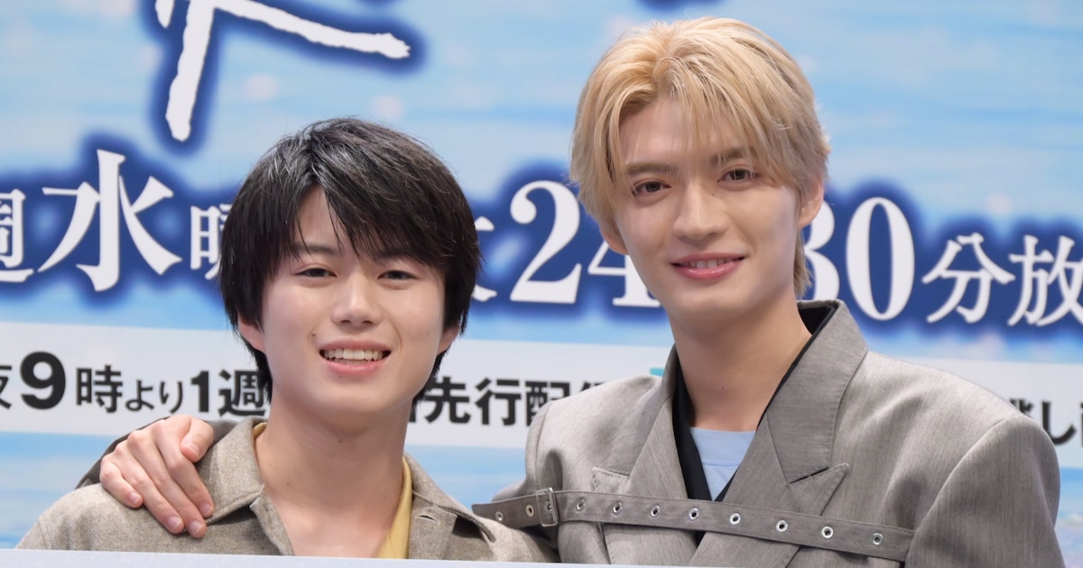 ゲンジブ杢代和人“レベチ生誕祭”で奥智哉と雪駄をおそろいに、主演ドラマ「君は夏のなか」会見