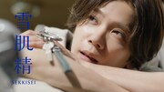 Number_iが出演する雪肌精の新CM「冷やし雪肌精で涼感美白」編より。