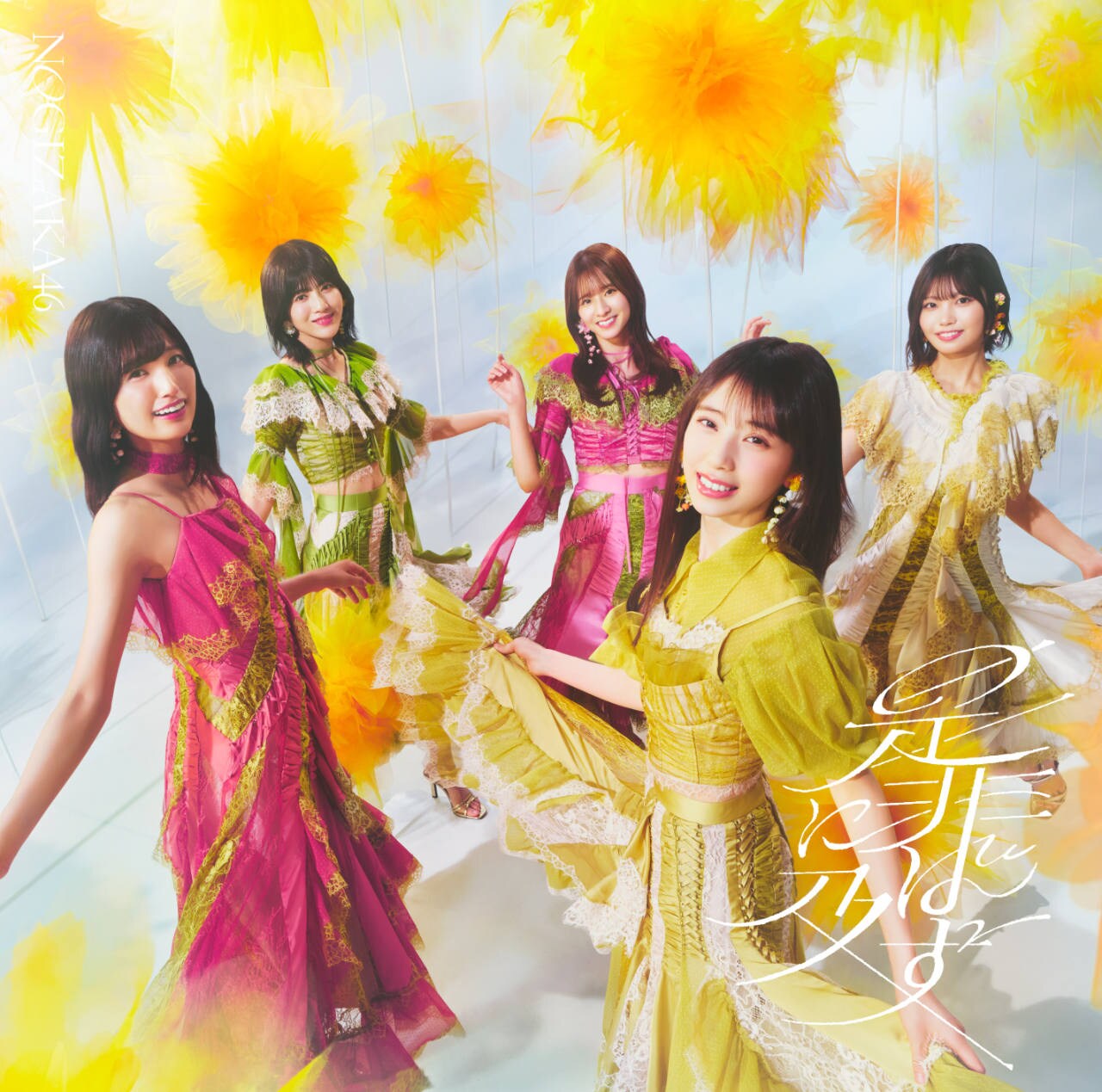 乃木坂46「是非に及ばず」通常盤ジャケット [画像・動画ギャラリー 7/8