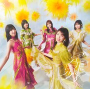乃木坂46「是非に及ばず」通常盤ジャケット