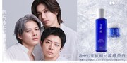 Number_iが出演する雪肌精の新CM「冷やし雪肌精で涼感美白」編のキービジュアル。