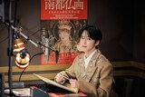 河野純喜（JO1）（撮影：山本倫子）