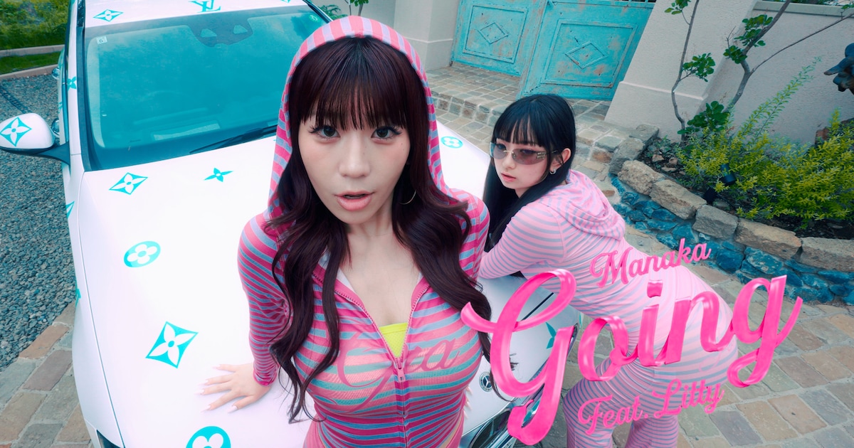 ManakaとLittyのコラボ再び、新曲「Going」ミュージックビデオ公開＆今夜配信リリース