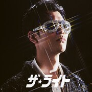 SKRYU「キラキラ・ドッパミン・ジュッジュワー」明日配信、アルバムにはラランドサーヤ＆MONKEY MAJIK参加