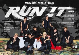 Stray Kidsが海外男性アーティスト初の国立競技場ワンマン　大阪、愛知、福岡のドームも巡る