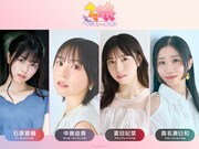 ウマ娘 プリティーダービーが「TIF」に出走