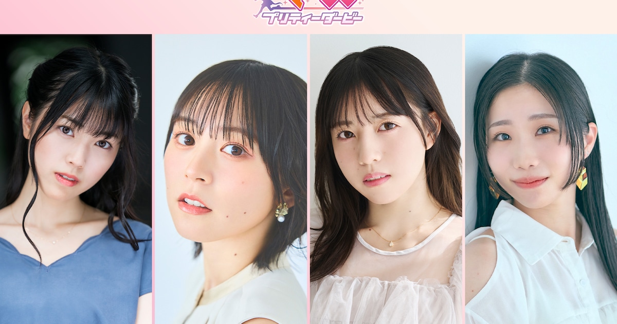 ウマ娘 プリティーダービーが「TIF」に出走