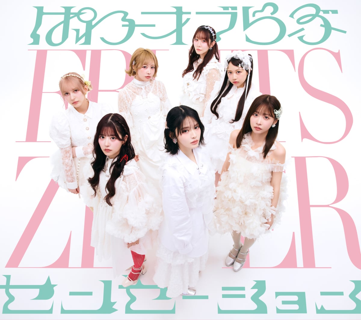 FRUITS ZIPPERがモードな衣装を着こなす、5thシングルCDのジャケット