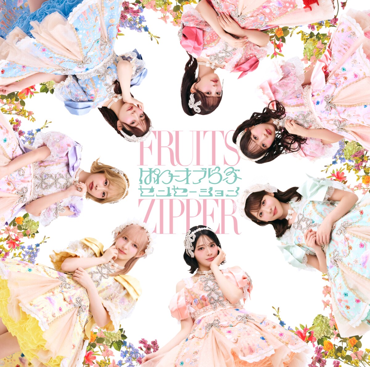 FRUITS ZIPPERがモードな衣装を着こなす、5thシングルCDのジャケット