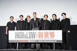 「HiGH&LOW THE 新世界」2027年公開決定、ついにバルジの姿が明らかに　ライブ日程も発表