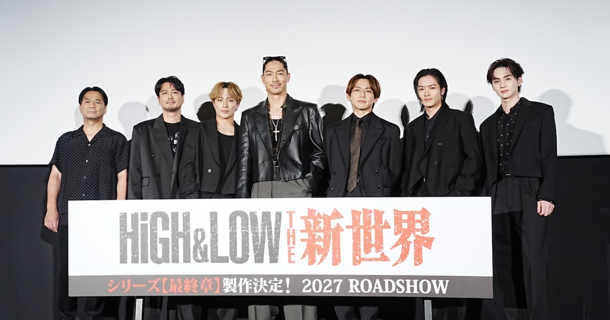「HiGH&LOW THE 新世界」2027年公開決定、ついにバルジの姿が明らかに ライブ日程も発表