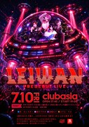 LEIWAN新体制初ライブの告知ビジュアル。