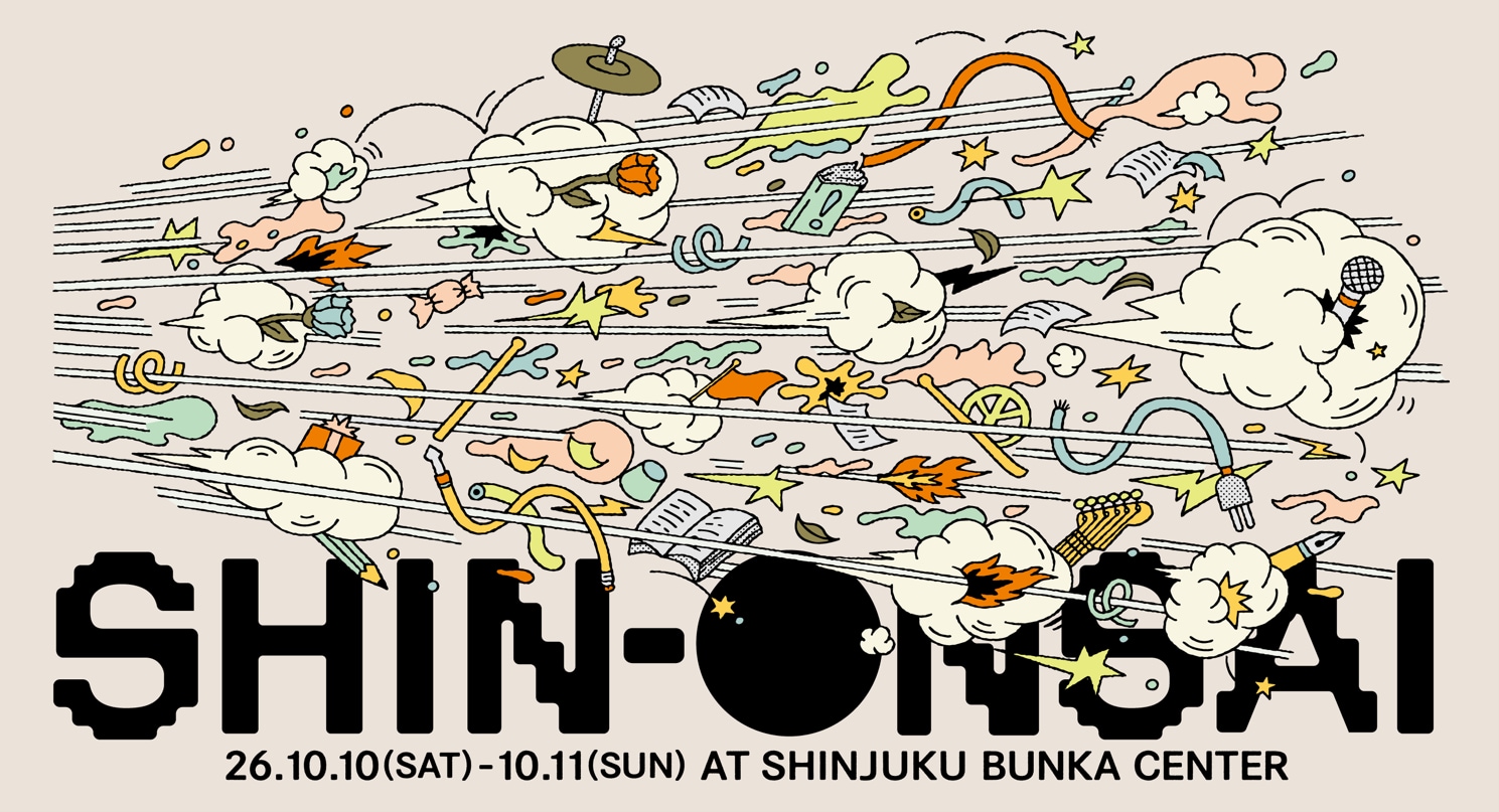 新宿「SHIN-ONSAI」まずはD.A.N.、ローラ、君島大空、maya ongakuら15