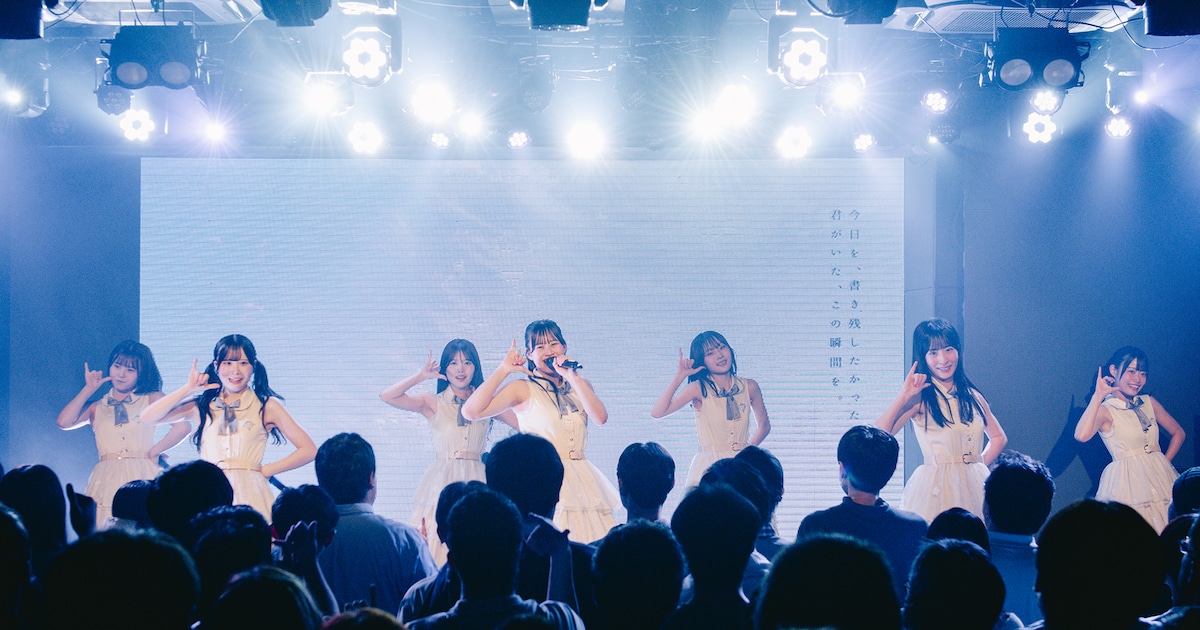 ツヅリカがお披露目公演を開催、かすみ草とステラの元メンバーがプロデュースするアイドルグループ