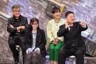チャンス大城「芸人イイ男選手権」でAKB48伊藤百花の期待に応えられるのか