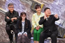 「全力！脱力タイムズ」出演者。前列左が伊藤百花（AKB48）。©︎フジテレビ