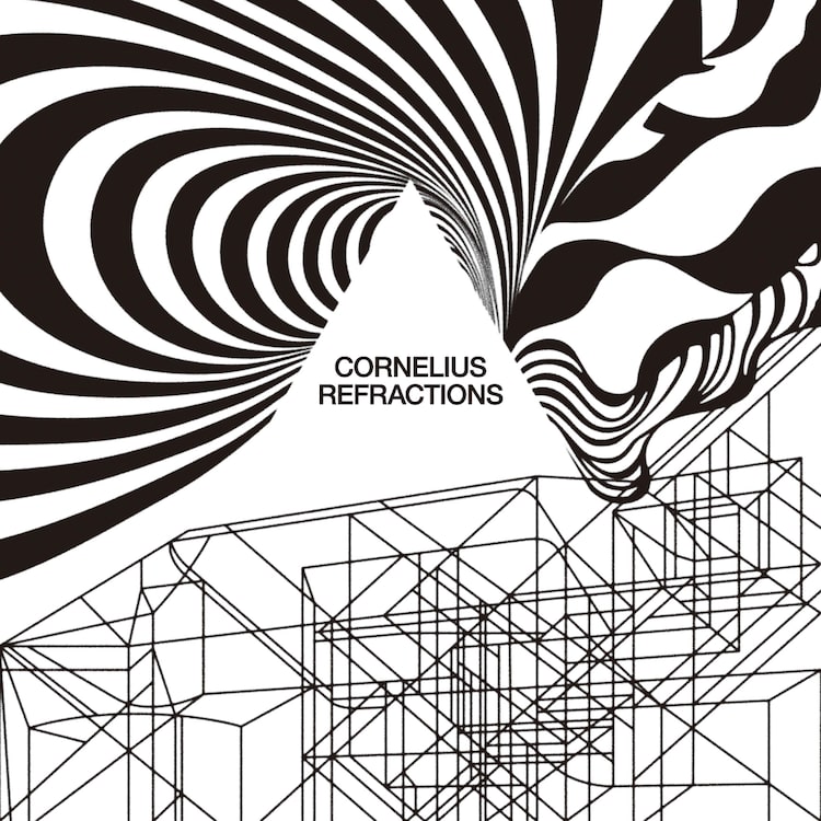 Corneliusニューアルバム「Refractions」収録内容明らかに、坂本慎太郎の作詞曲含む全10曲