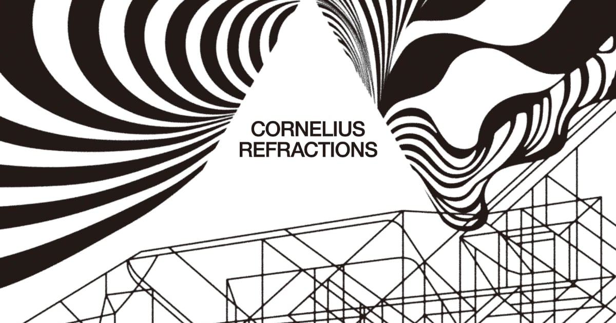 Corneliusニューアルバム「Refractions」収録内容明らかに、坂本慎太郎の作詞曲含む全10曲