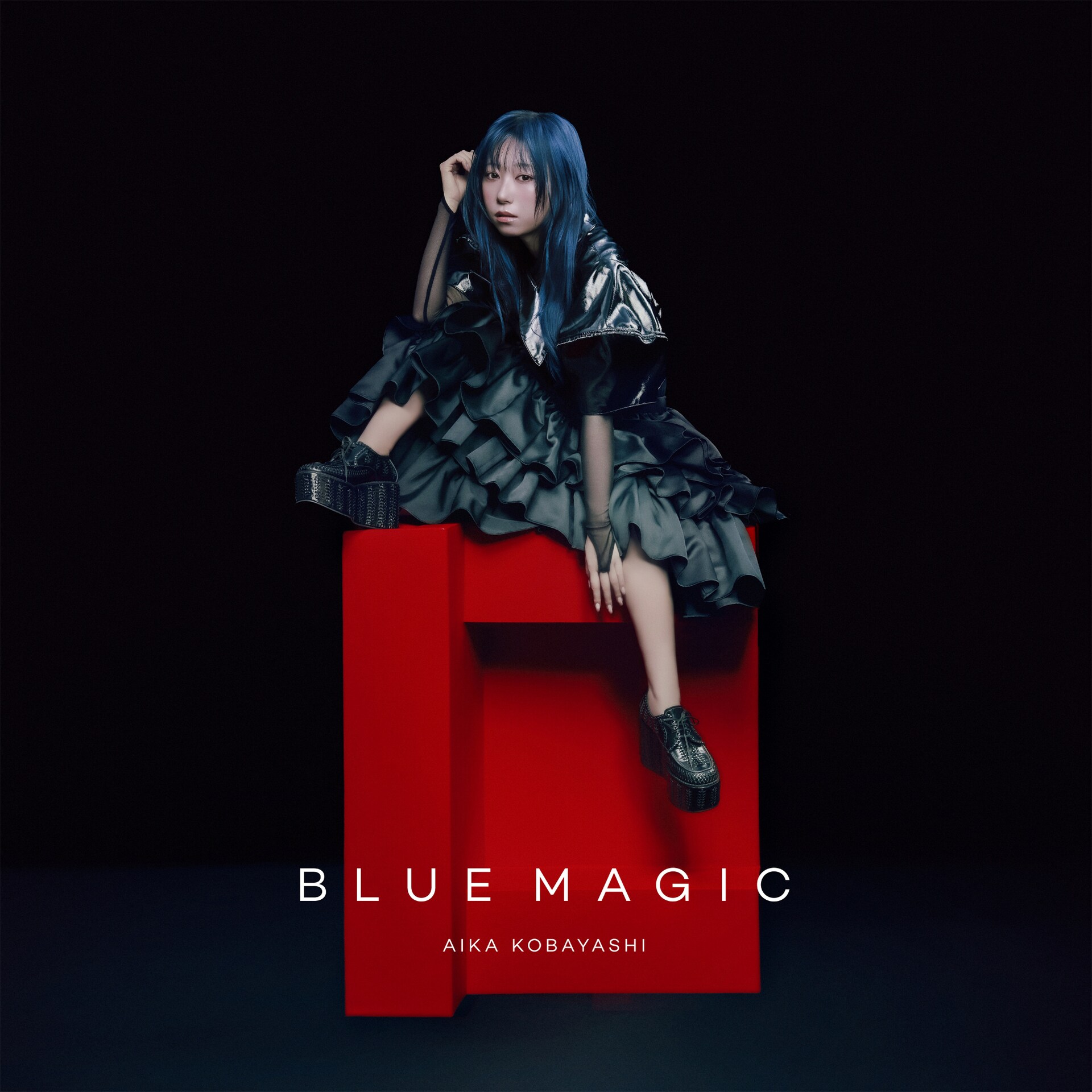 小林愛香がLantisに移籍、新曲「BLUE MAGIC」明日配信（コメントあり