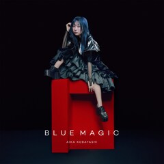 小林愛香がLantisに移籍、新曲「BLUE MAGIC」明日配信