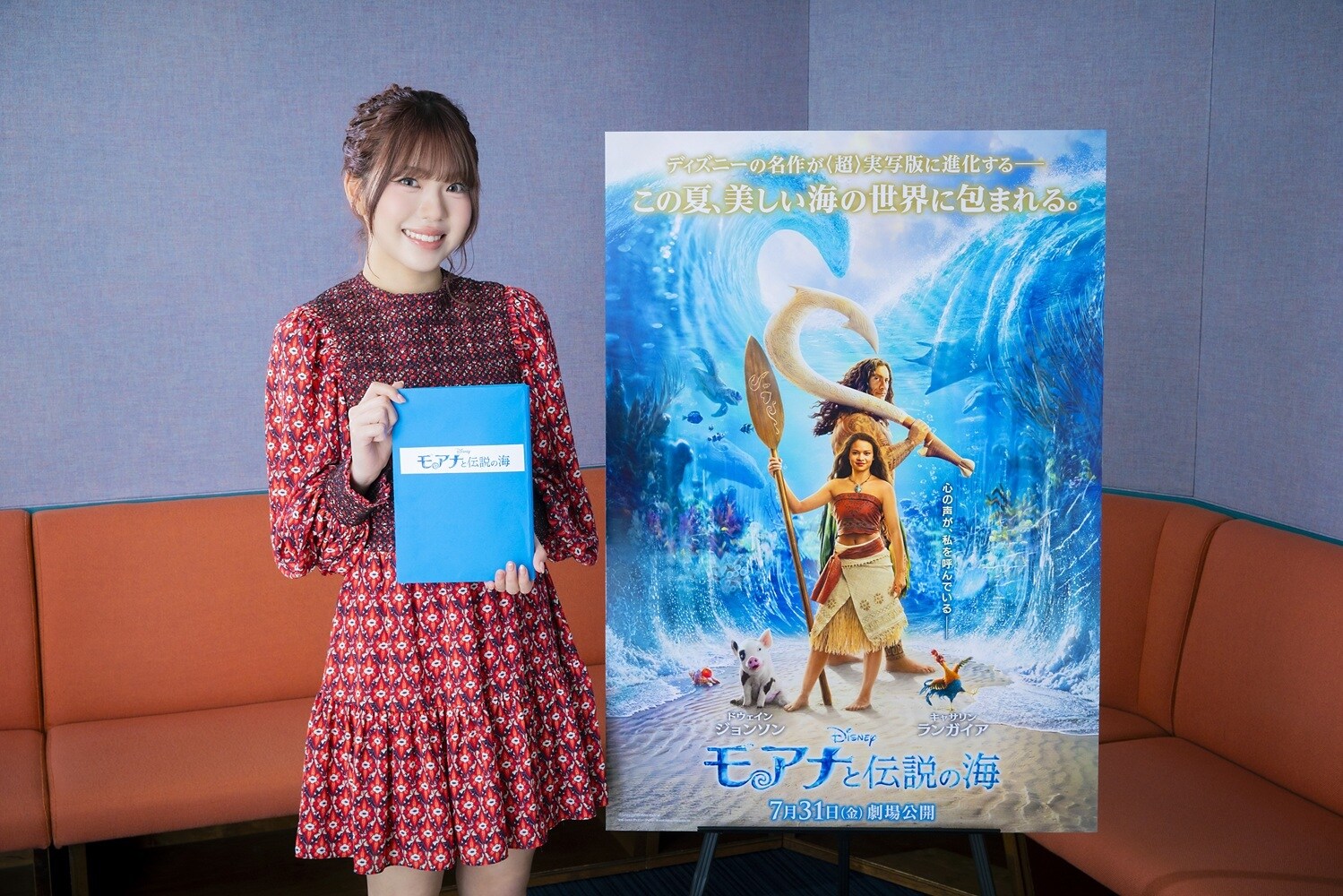 ME:I・TSUZUMIが歌う「モアナと伝説の海」劇中歌、本日配信リリース
