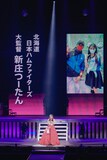新庄剛志からの手紙を読み上げる牧野真莉愛。