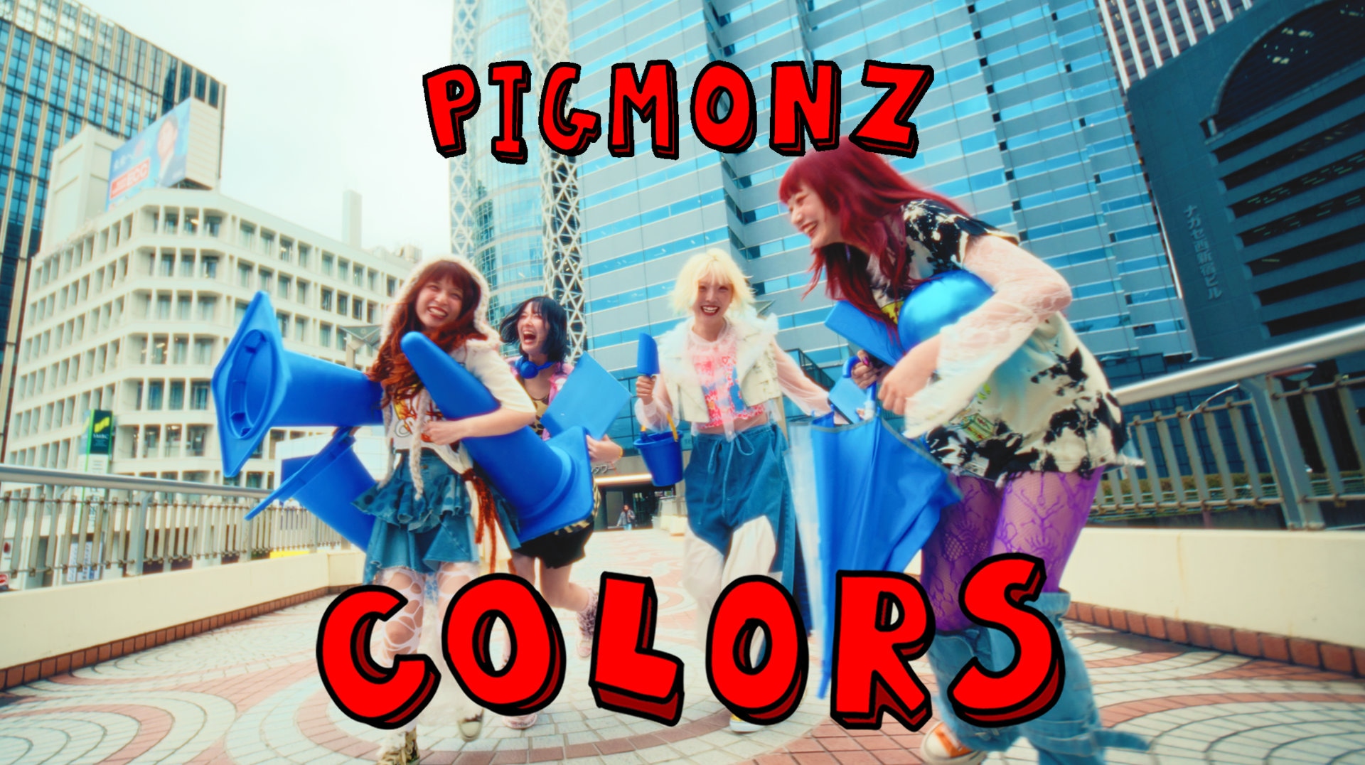 PIGMONZ、新メンバー・ナツメ参加「COLORS」MV公開（動画あり） - 音楽