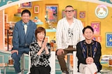 左から森田哲矢（さらば青春の光）、高島礼子、長谷川忍（シソンヌ）、有吉弘行。©TBS