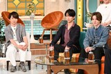 左から櫻井翔、亀梨和也、宇野昌磨。©TBS