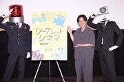 二宮和也が“人生の1本”として選んだのは「僕がユーザーとして出会った作品」