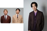 ニューヨーク（左）と河合郁人（右）。©テレビ東京