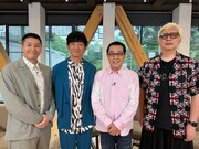 さだまさし×箭内道彦「藝大よ、地球を救え。」放送、羽生善治と栃木県鹿沼市からの依頼に応える