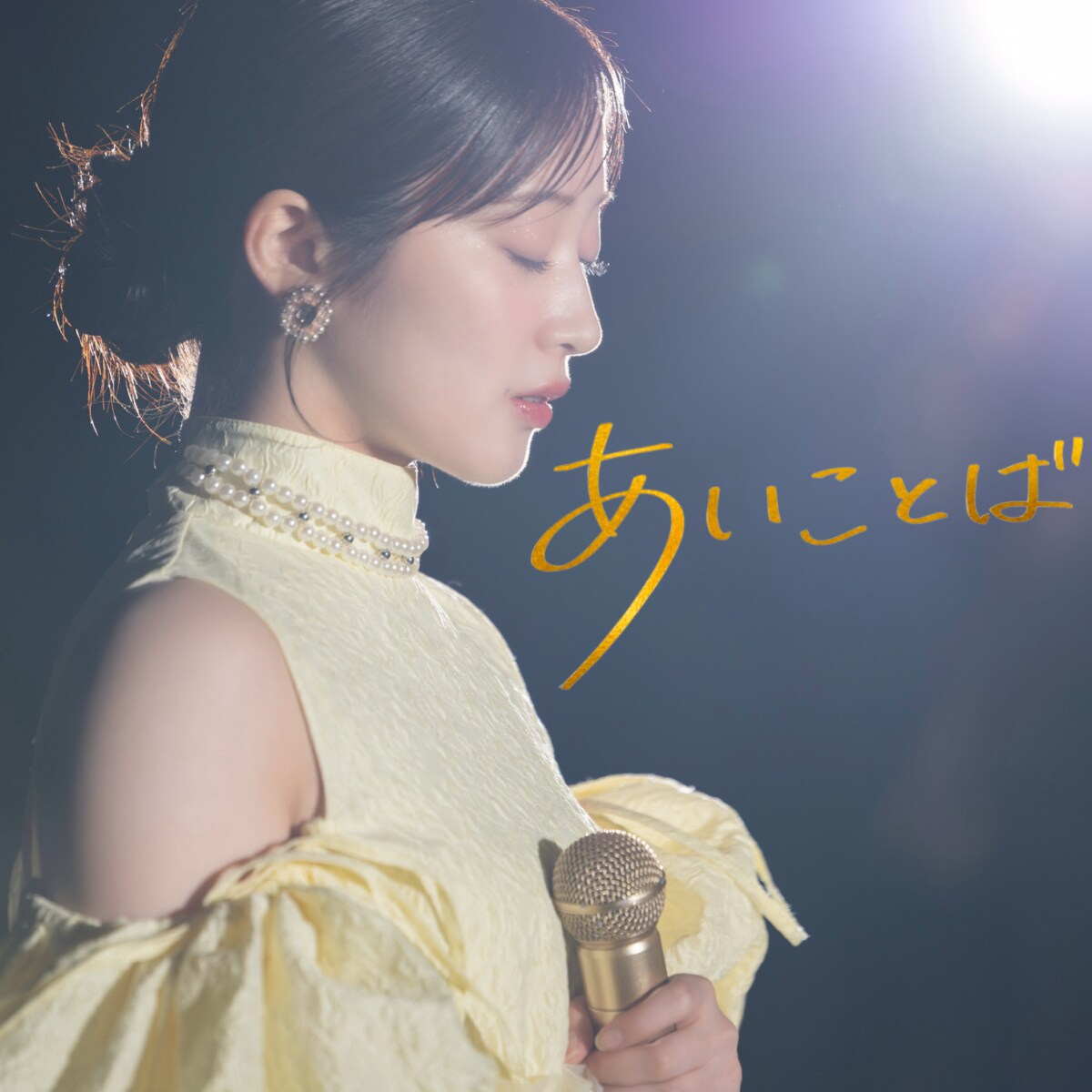元NMB48の川上千尋の“今”が詰まった2曲配信、大阪でリリース記念